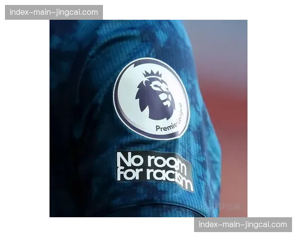 联盟更新社交媒体政策，旨在更好地保护球员免受网络暴力