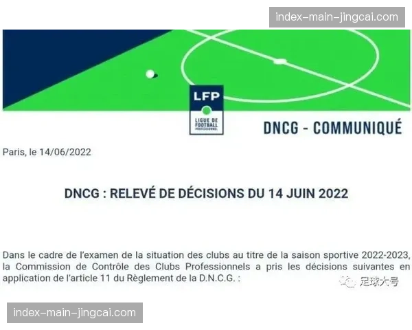 “评论:争议判罚频现,VAR系统介入标准再成赛后讨论焦点” “评论:争议判罚频现,VAR系统介入标准再成赛后讨论焦点”