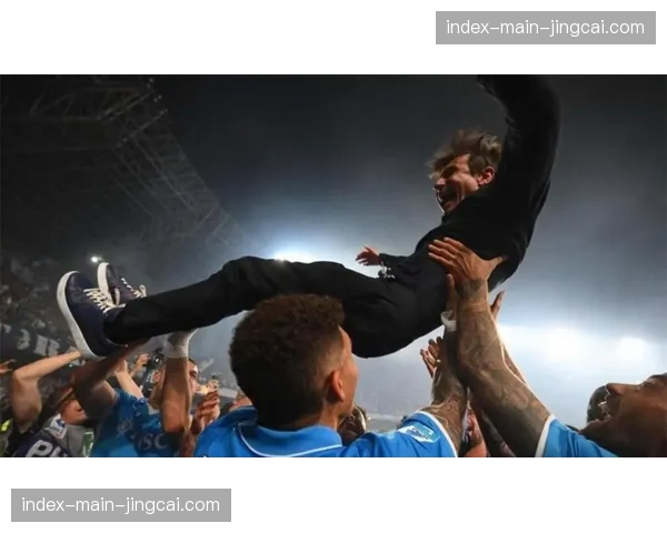 国际米兰客场挑战那不勒斯,取胜即可将领先优势扩大至10分 国际米兰客场挑战那不勒斯,取胜即可将领先优势扩大至10分